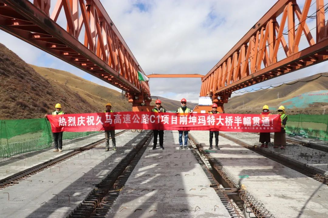 提前16天！久馬高速公路全線(xiàn)首座特大橋剛坤瑪特大橋右幅貫通！