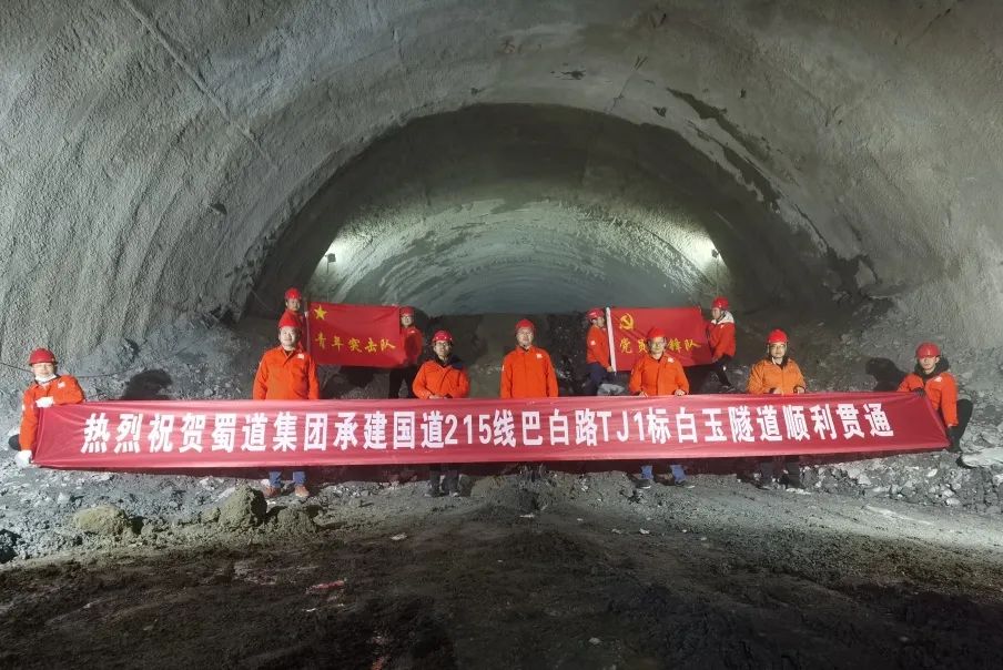 提前11個(gè)月！甘孜州交通史上建設(shè)最快的公路隧道