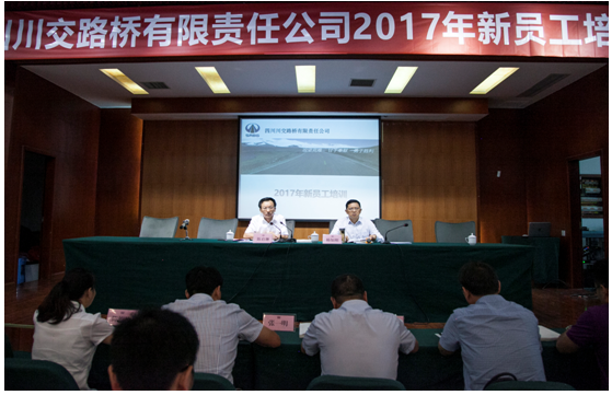 暢談?wù)娓形?寄語新員工 啟迪新征程—省鐵投集團(tuán)黨委委員、紀(jì)委書記陳啟琳為川交公司
